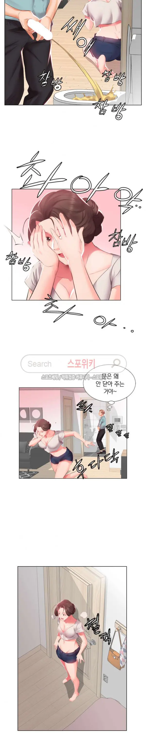 웹툰 이미지 32