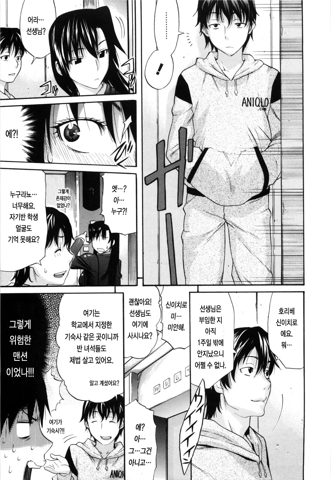 웹툰 이미지 166