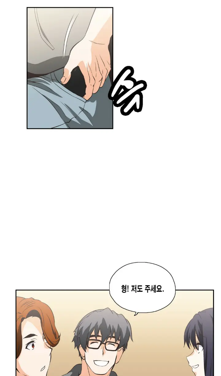 웹툰 이미지 401