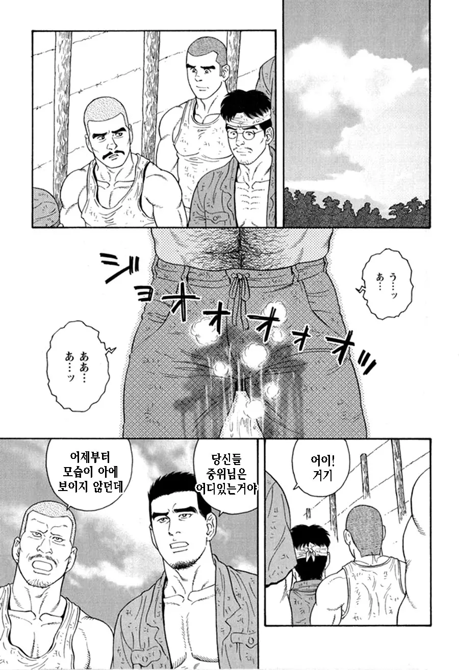 웹툰 이미지 54