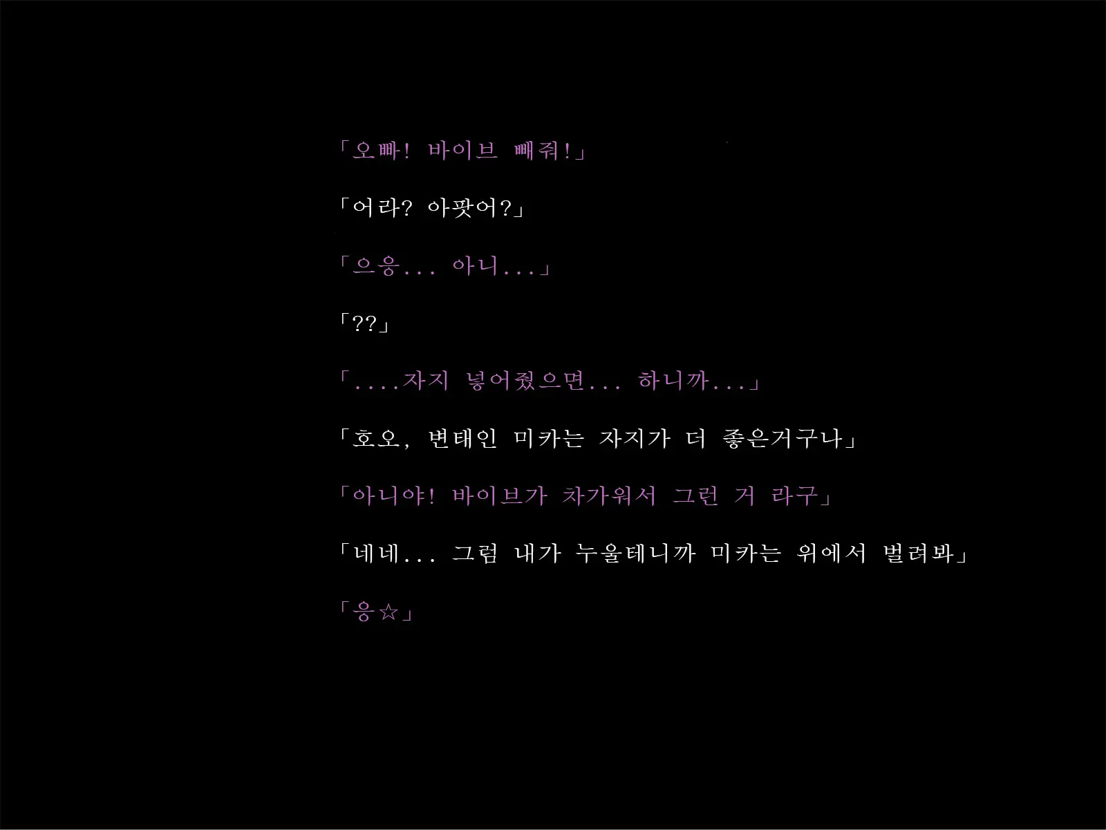 웹툰 이미지 53