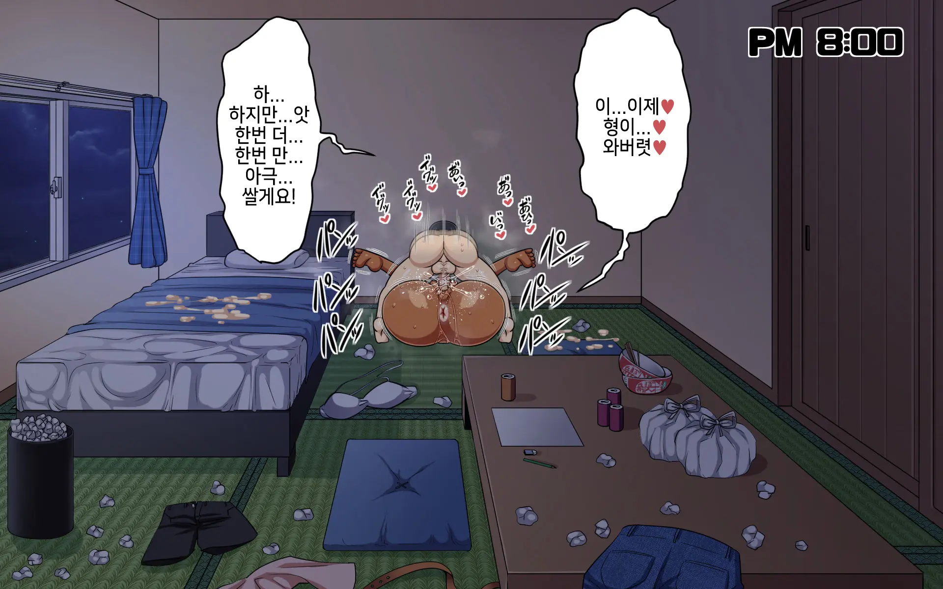 웹툰 이미지 376