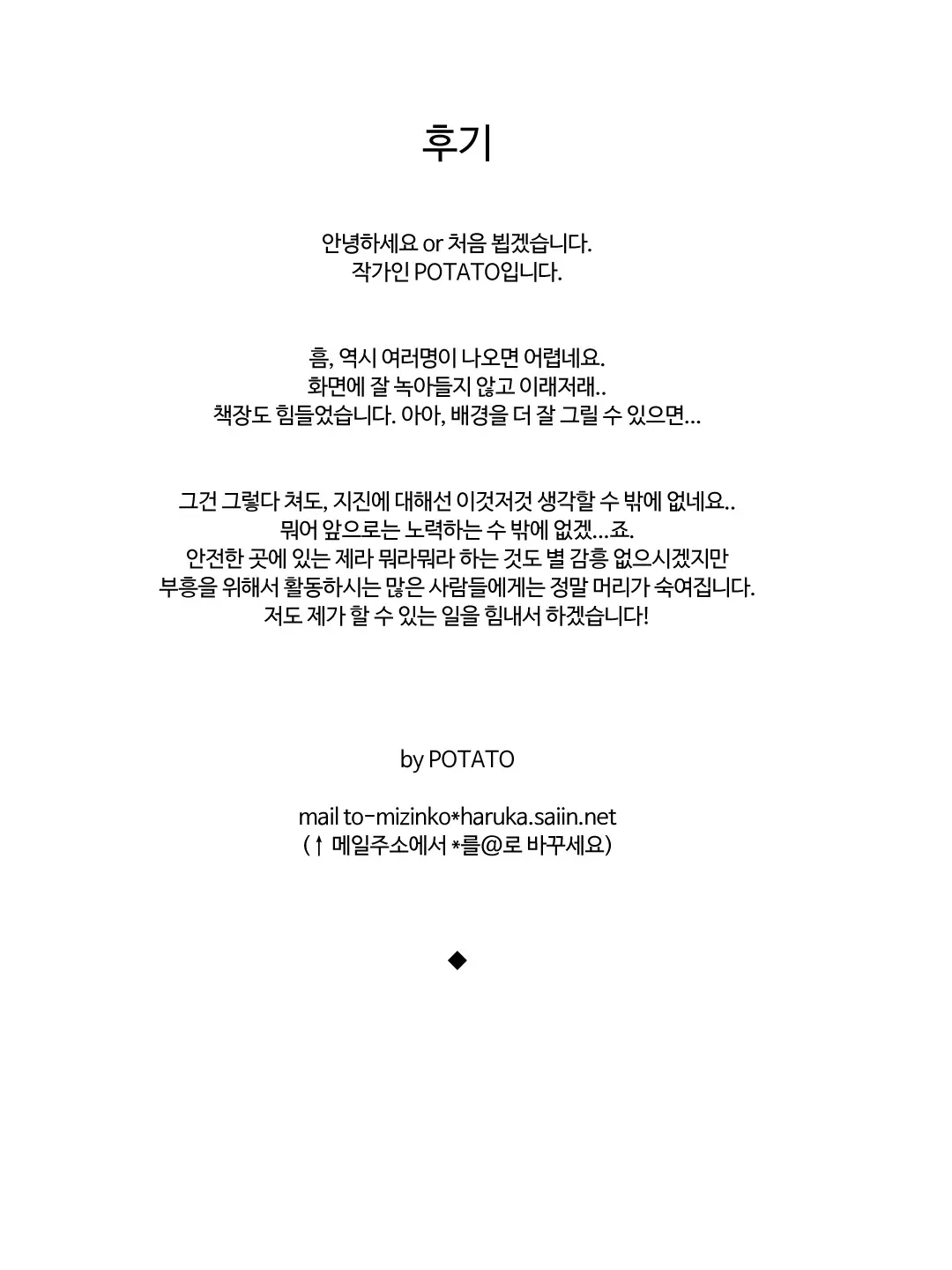웹툰 이미지 12