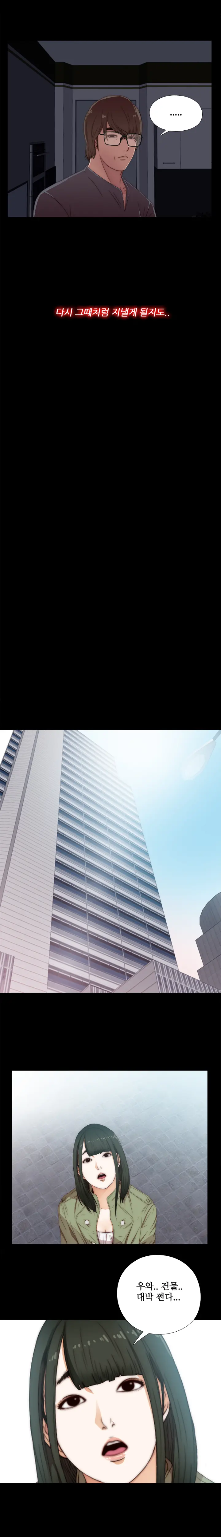 웹툰 이미지 279