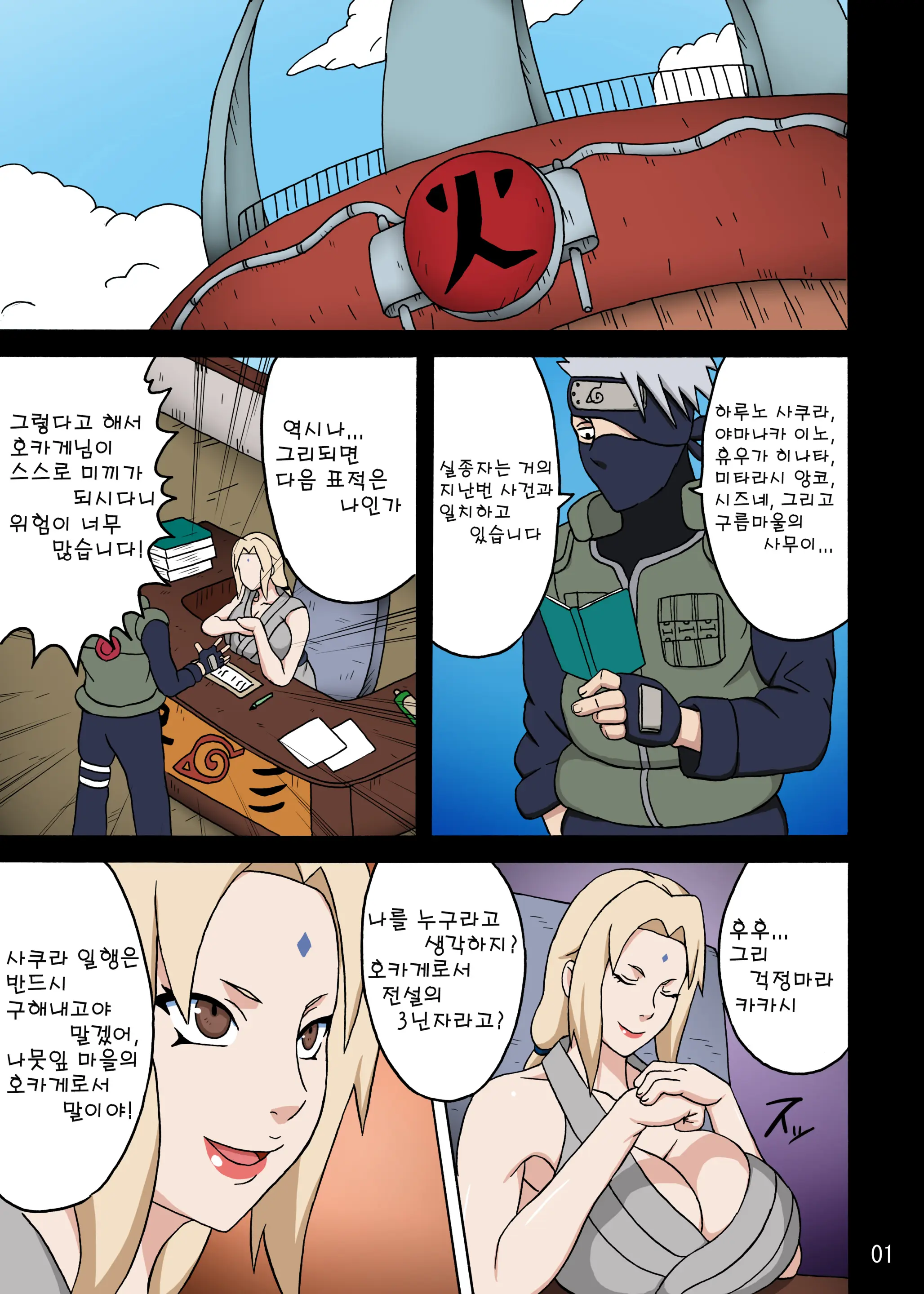 웹툰 이미지 41