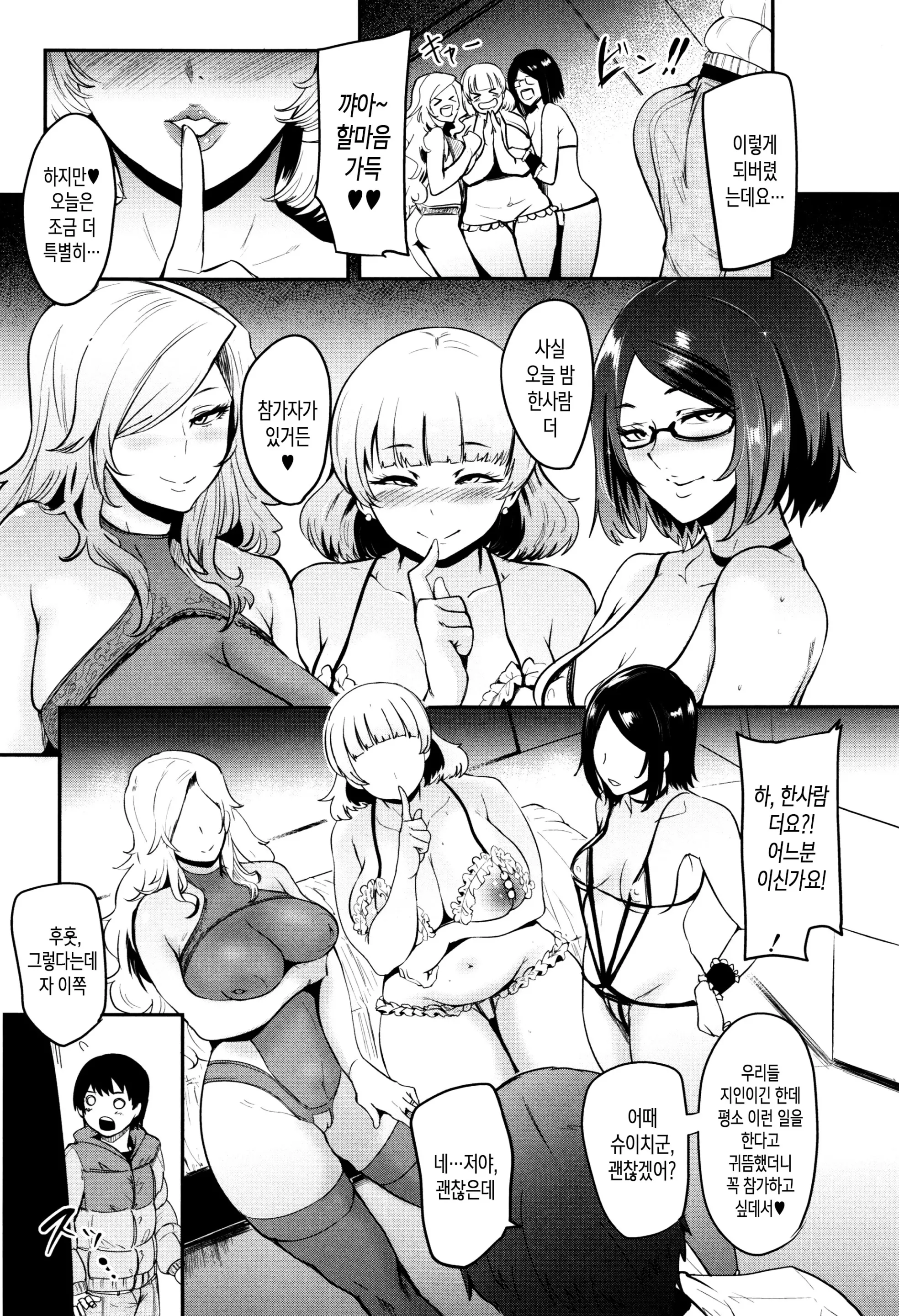 웹툰 이미지 4