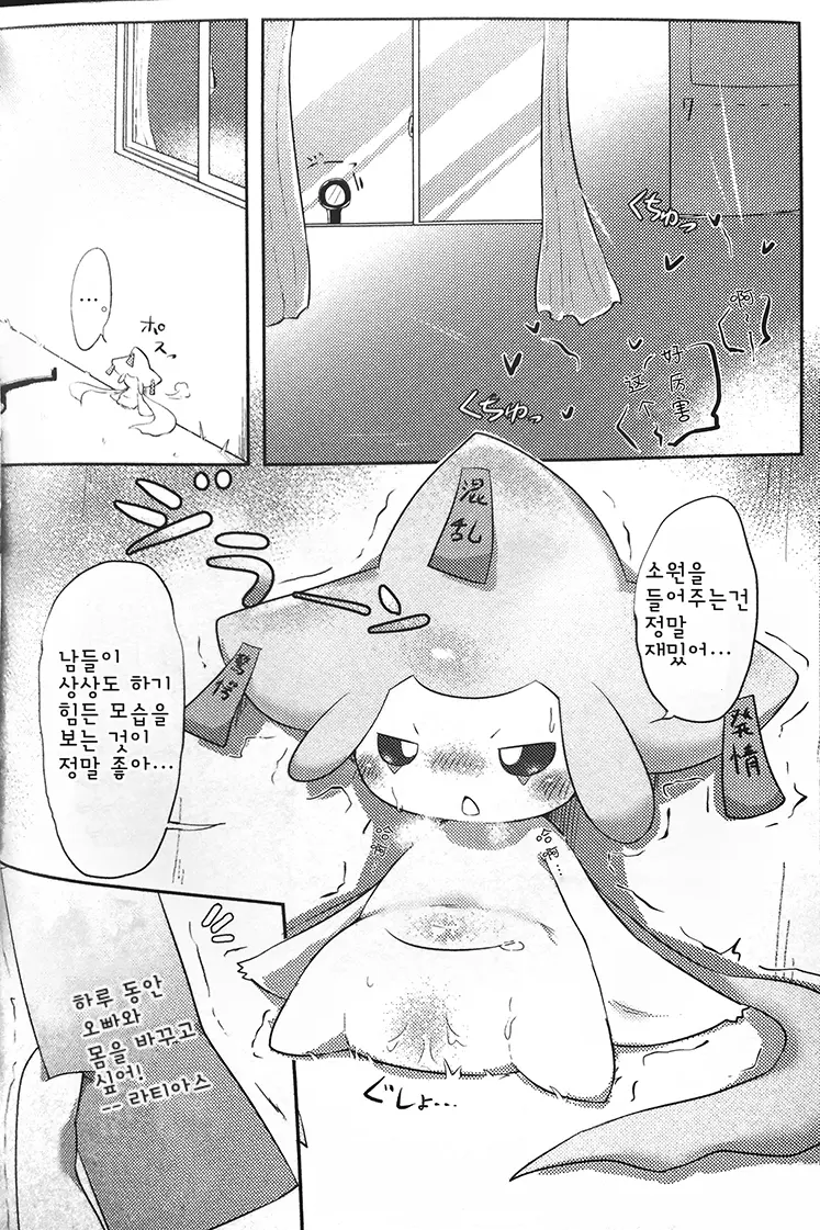 웹툰 이미지 20