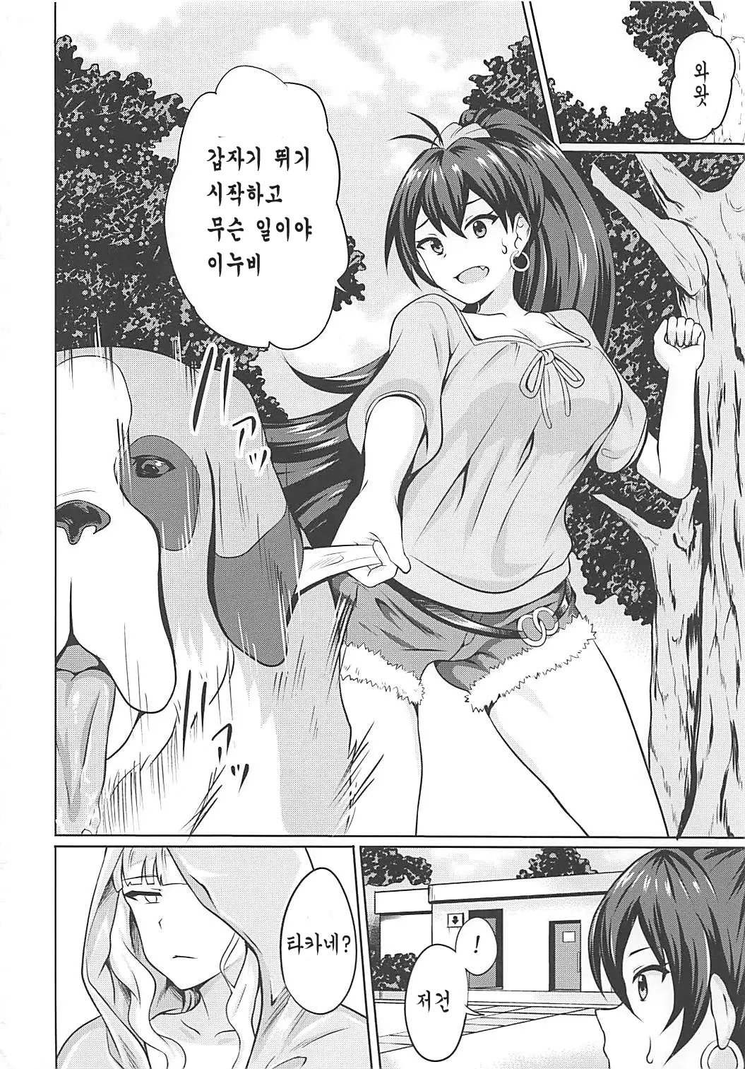 웹툰 이미지 19