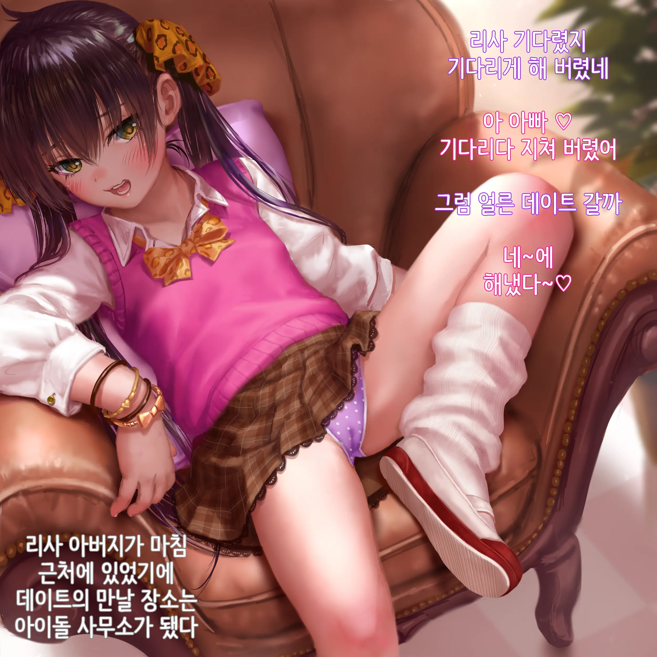 웹툰 이미지 35