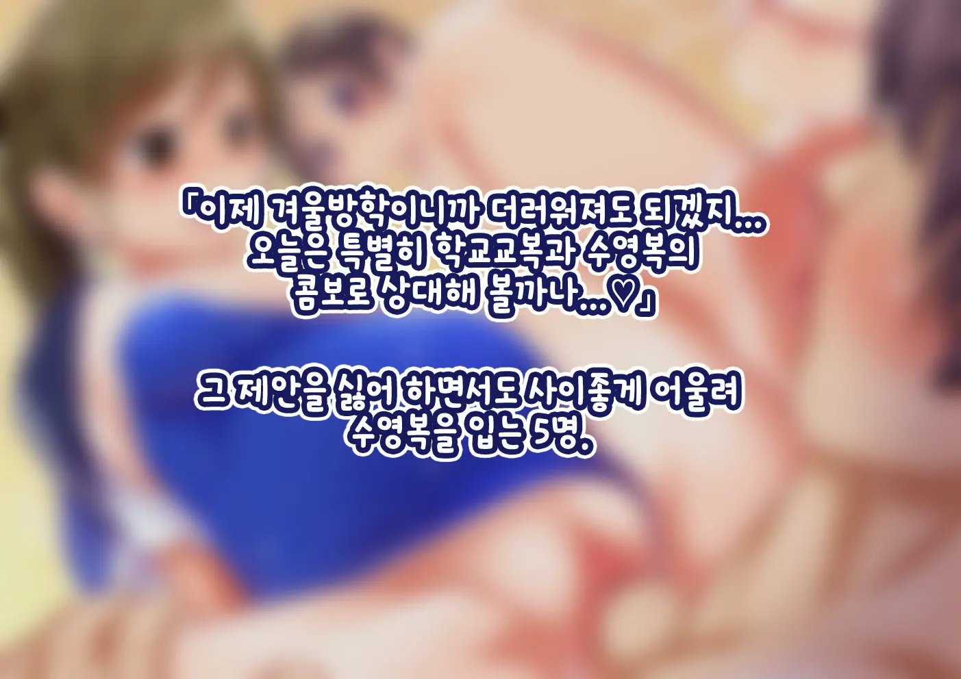 웹툰 이미지 284
