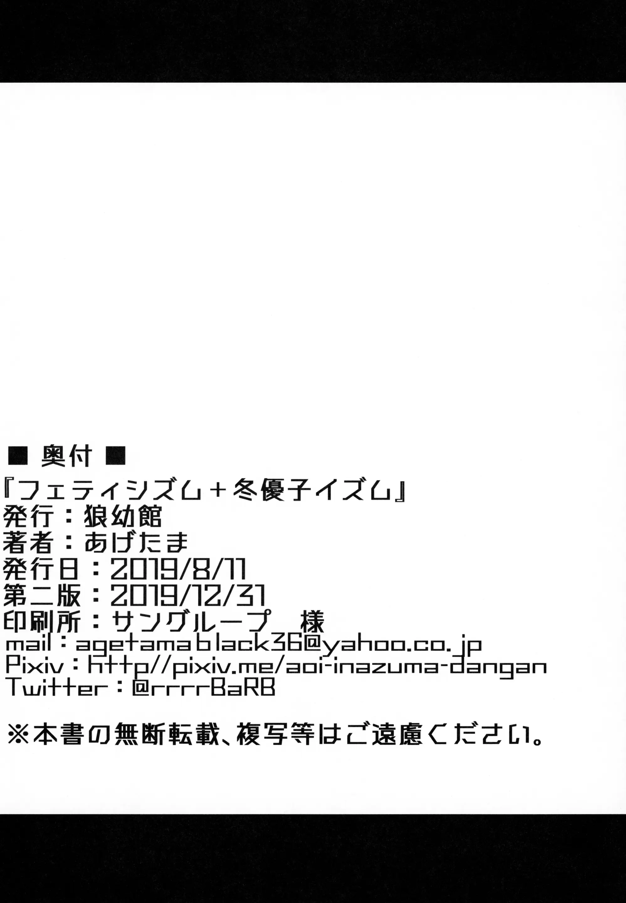 웹툰 이미지 28