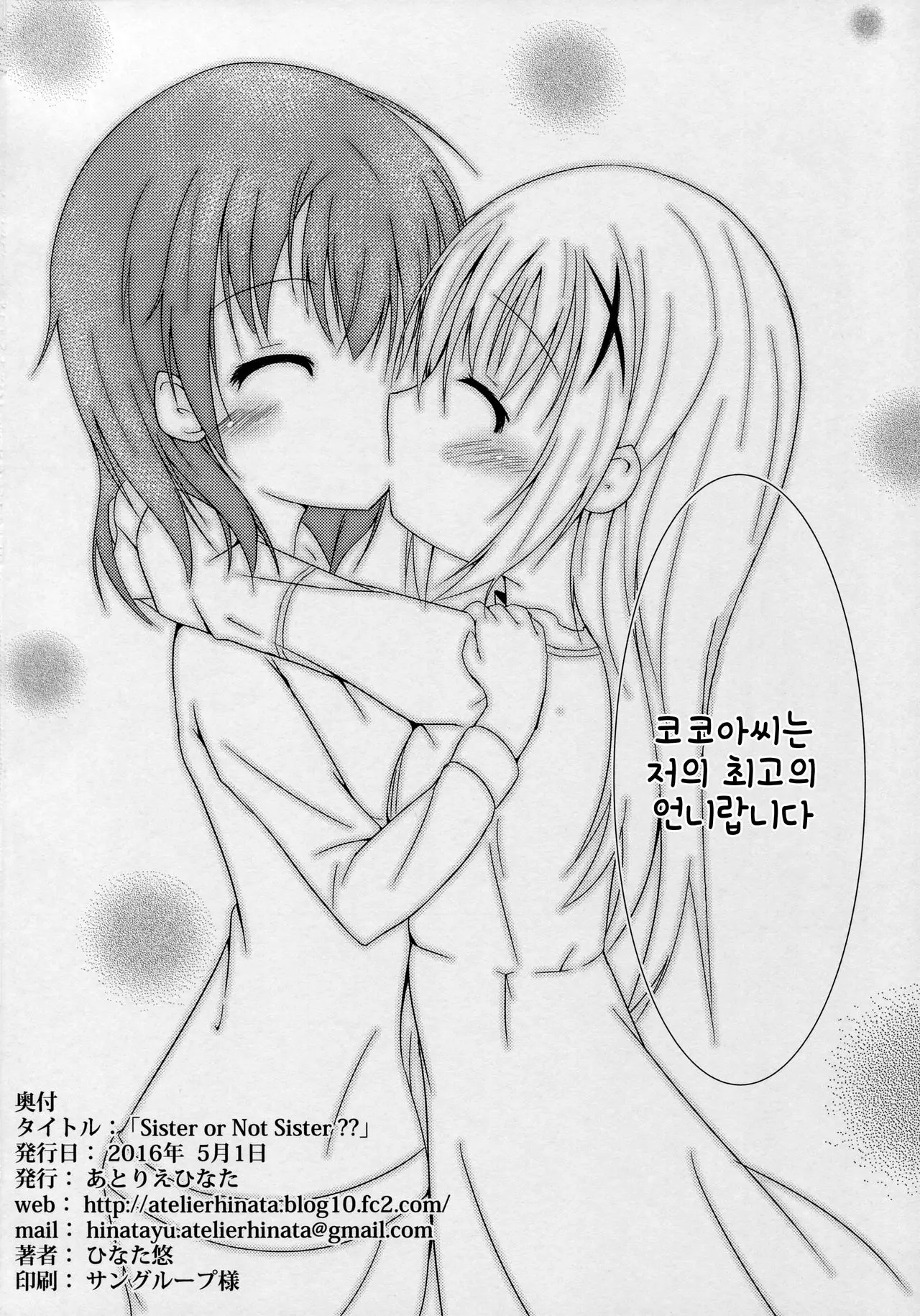 웹툰 이미지 24