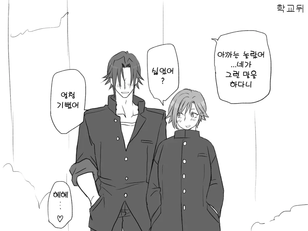 웹툰 이미지 5