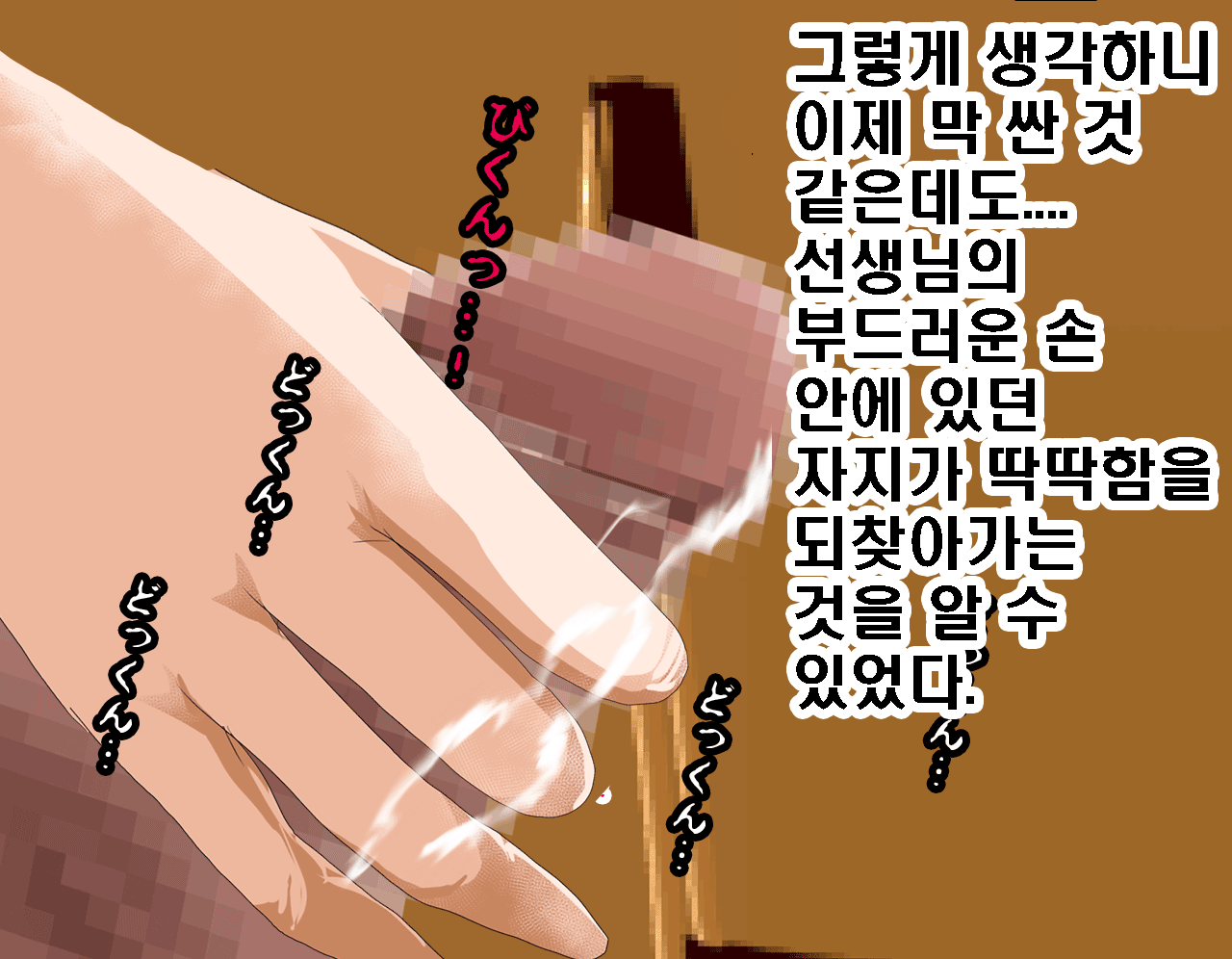 웹툰 이미지 204