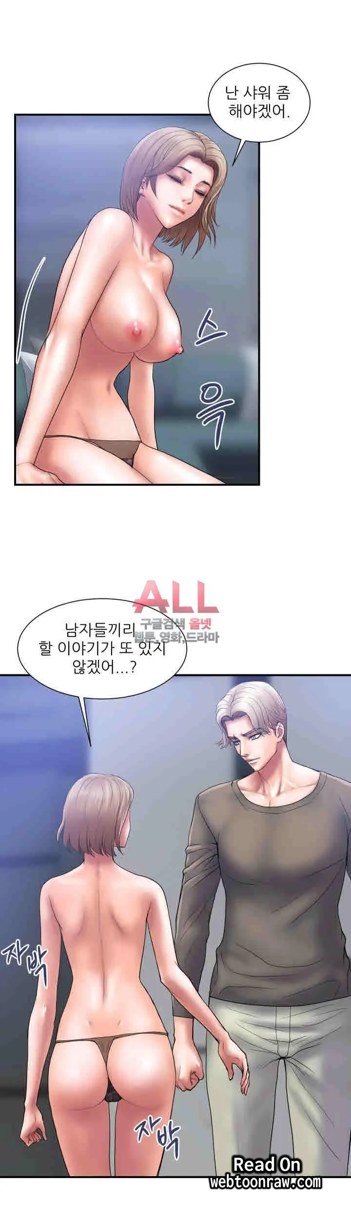 웹툰 이미지 53