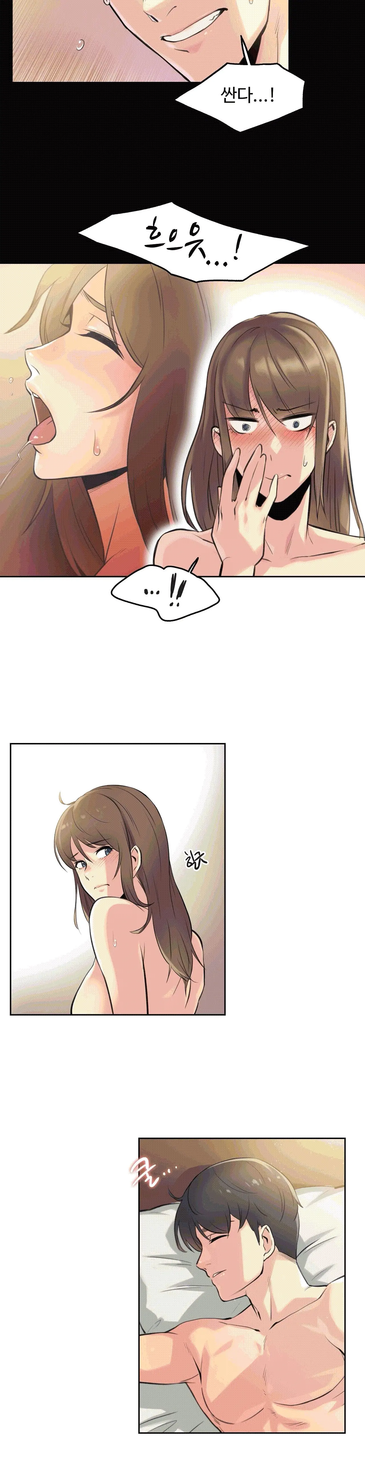웹툰 이미지 21