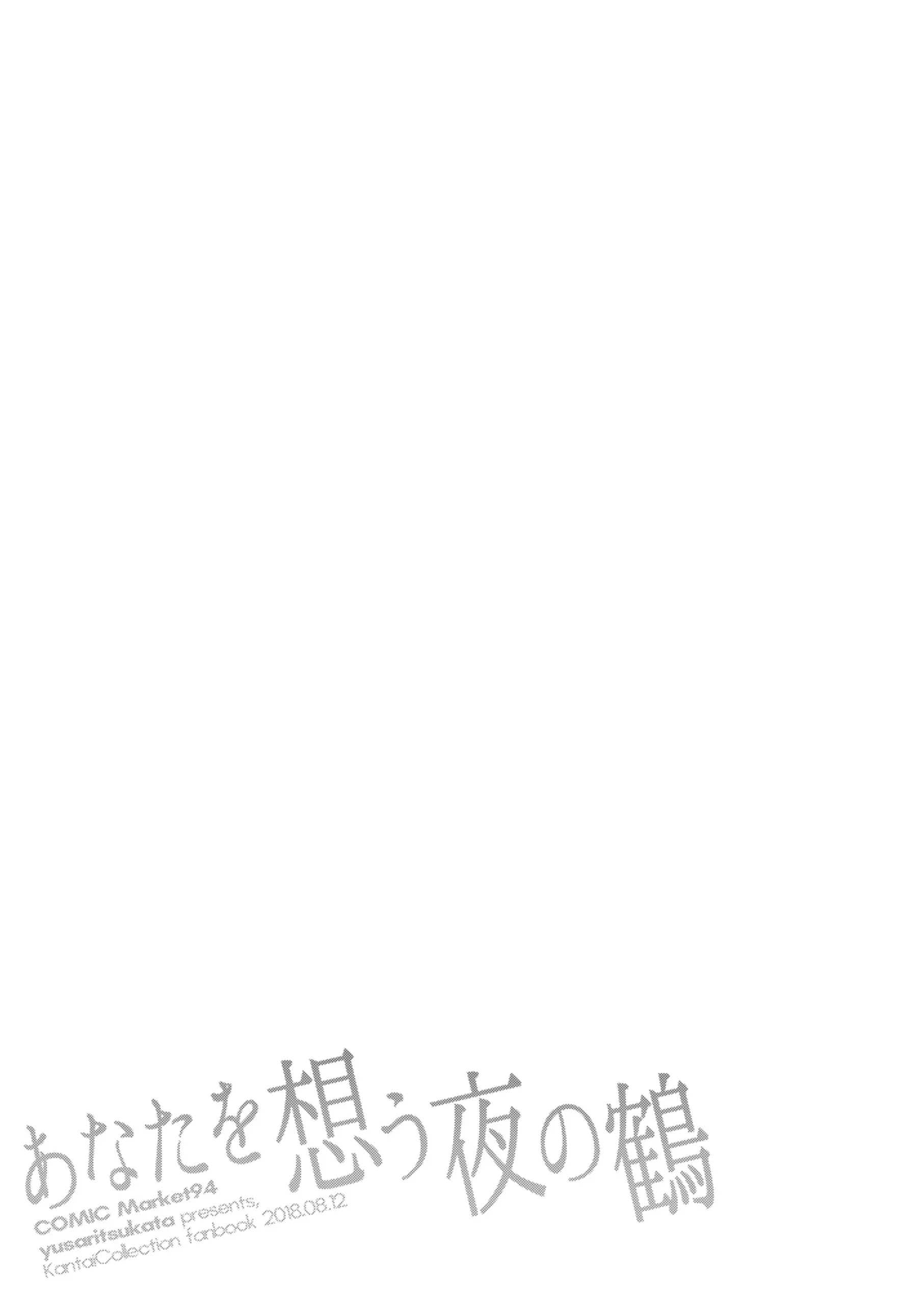웹툰 이미지 25