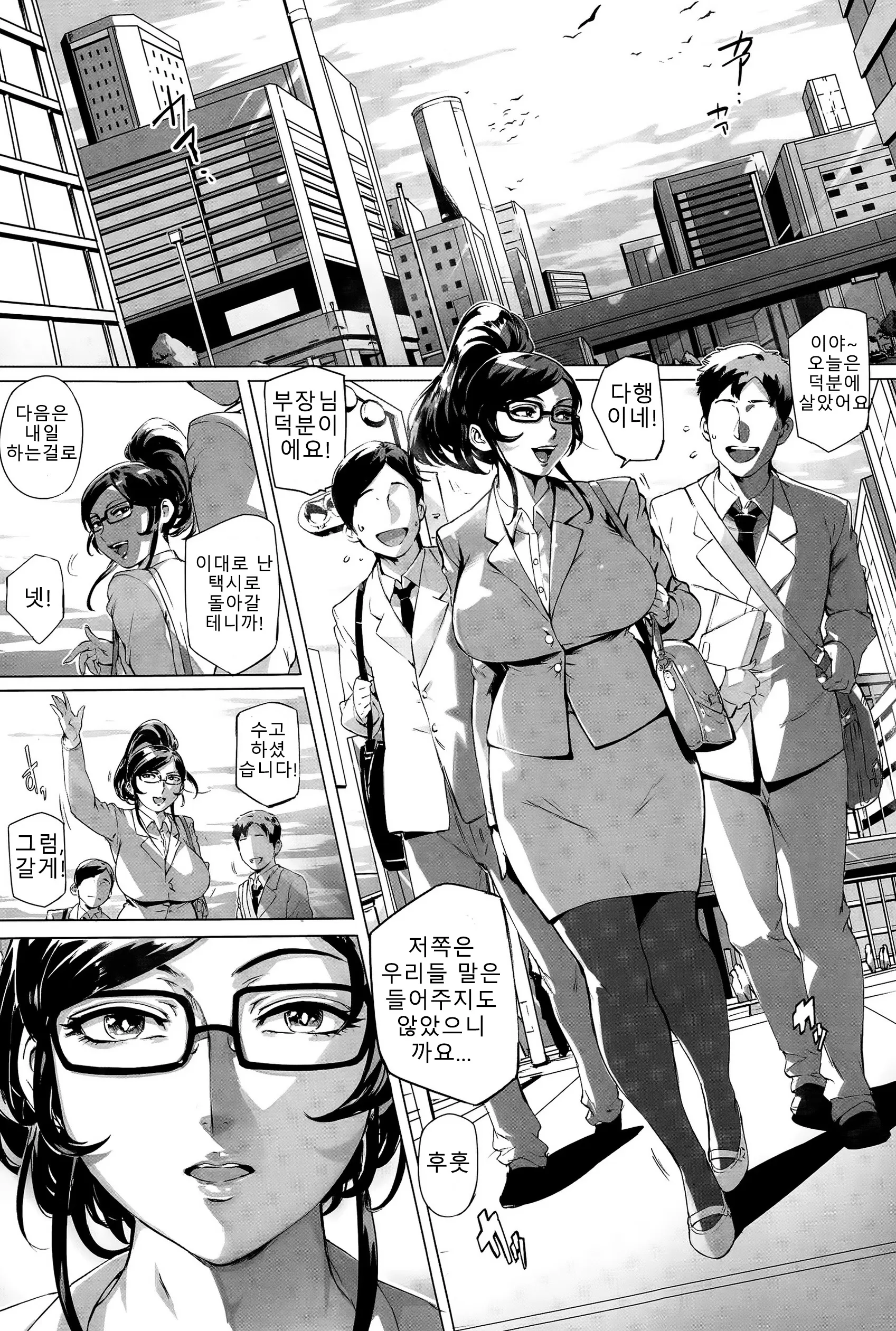 웹툰 이미지 7