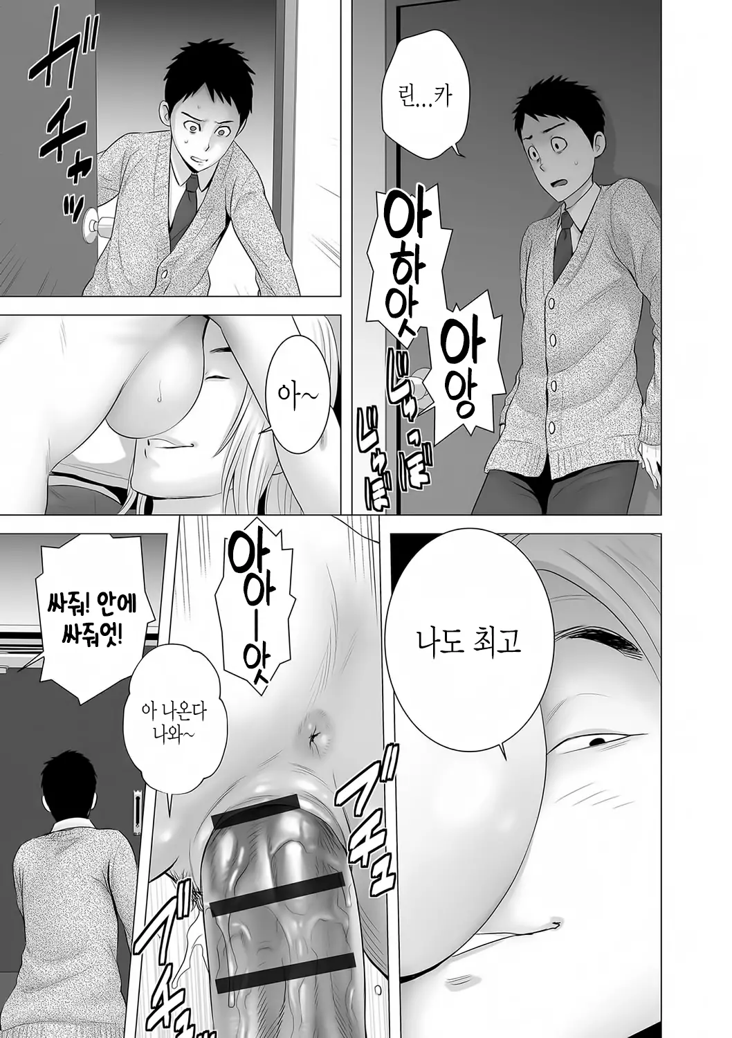 웹툰 이미지 133
