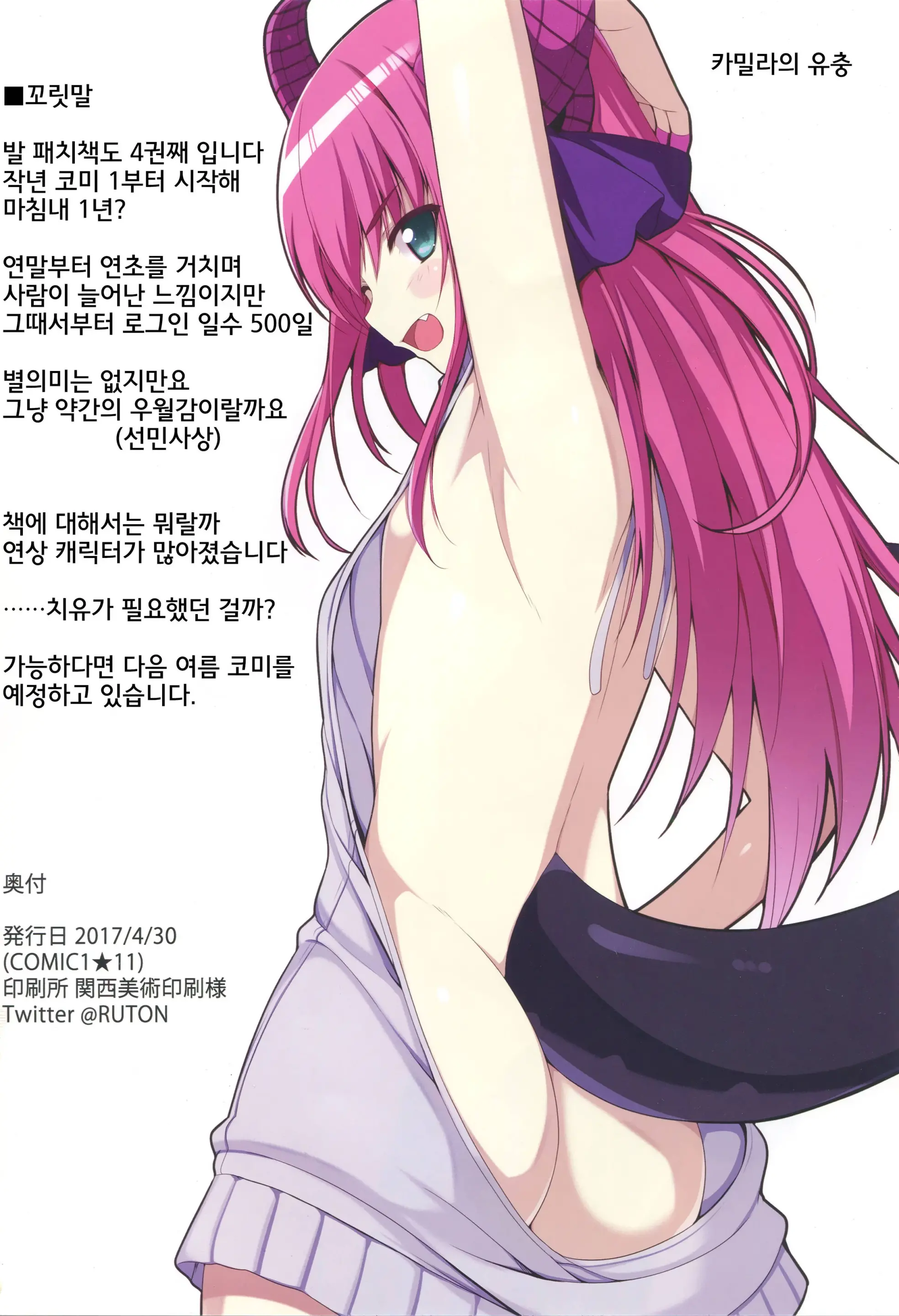웹툰 이미지 11