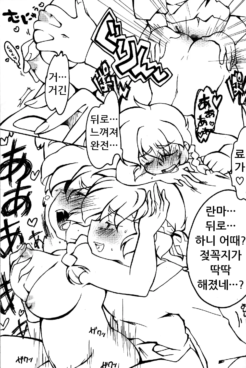 웹툰 이미지 13