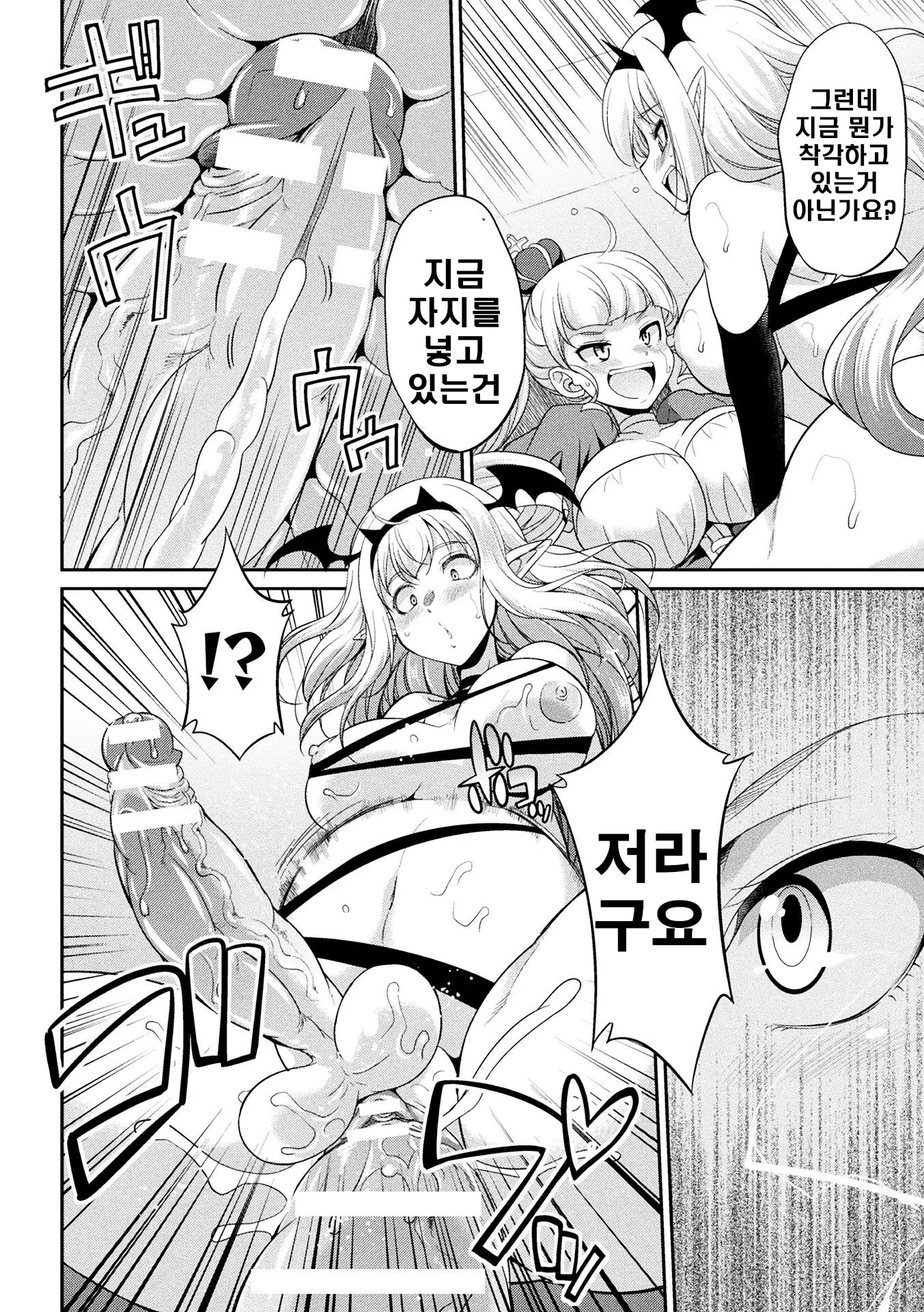 웹툰 이미지 9