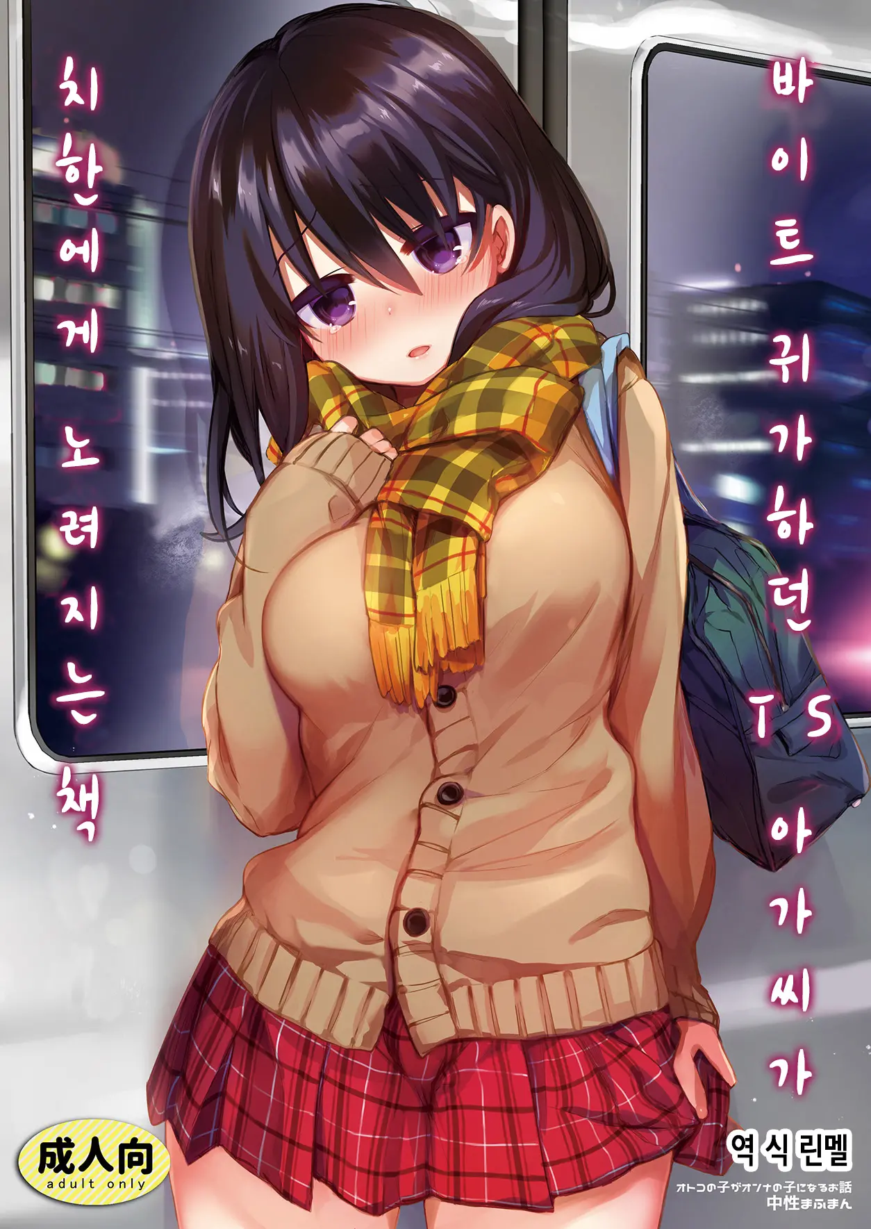 웹툰 이미지 0