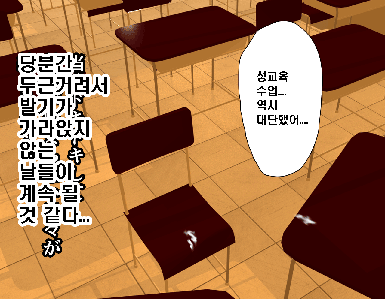 웹툰 이미지 399
