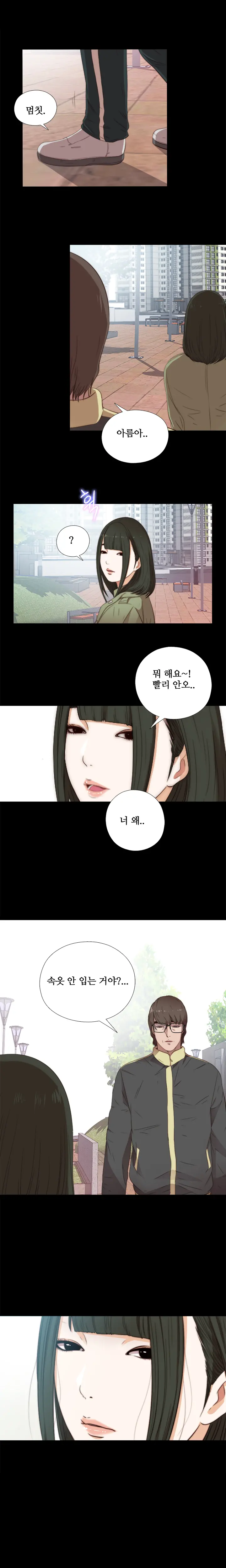 웹툰 이미지 271