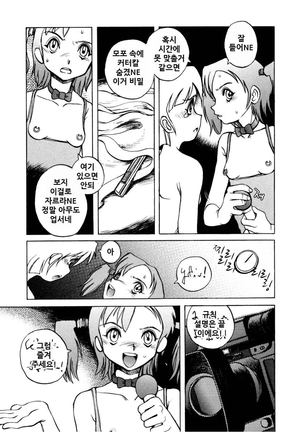웹툰 이미지 130
