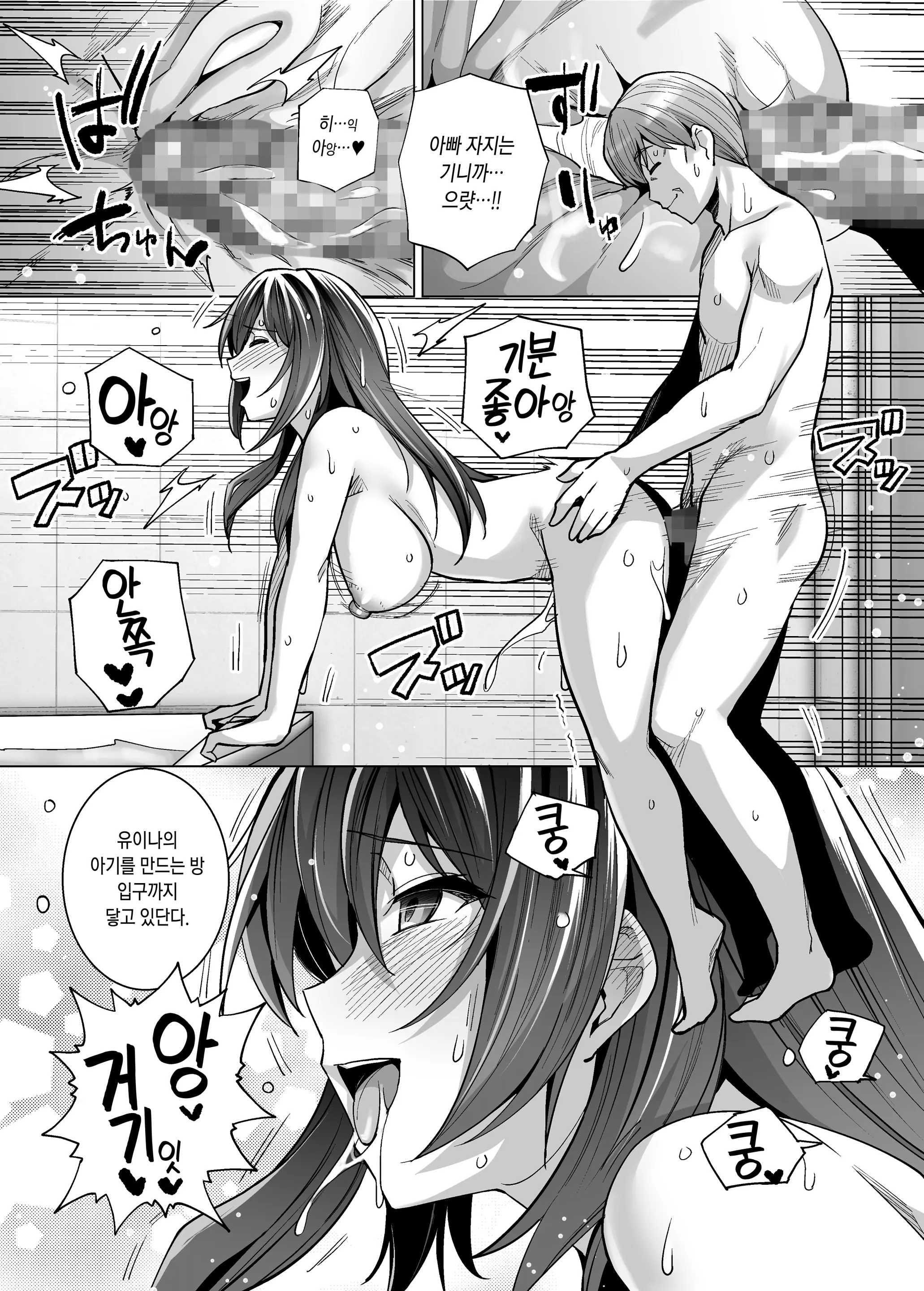 웹툰 이미지 51