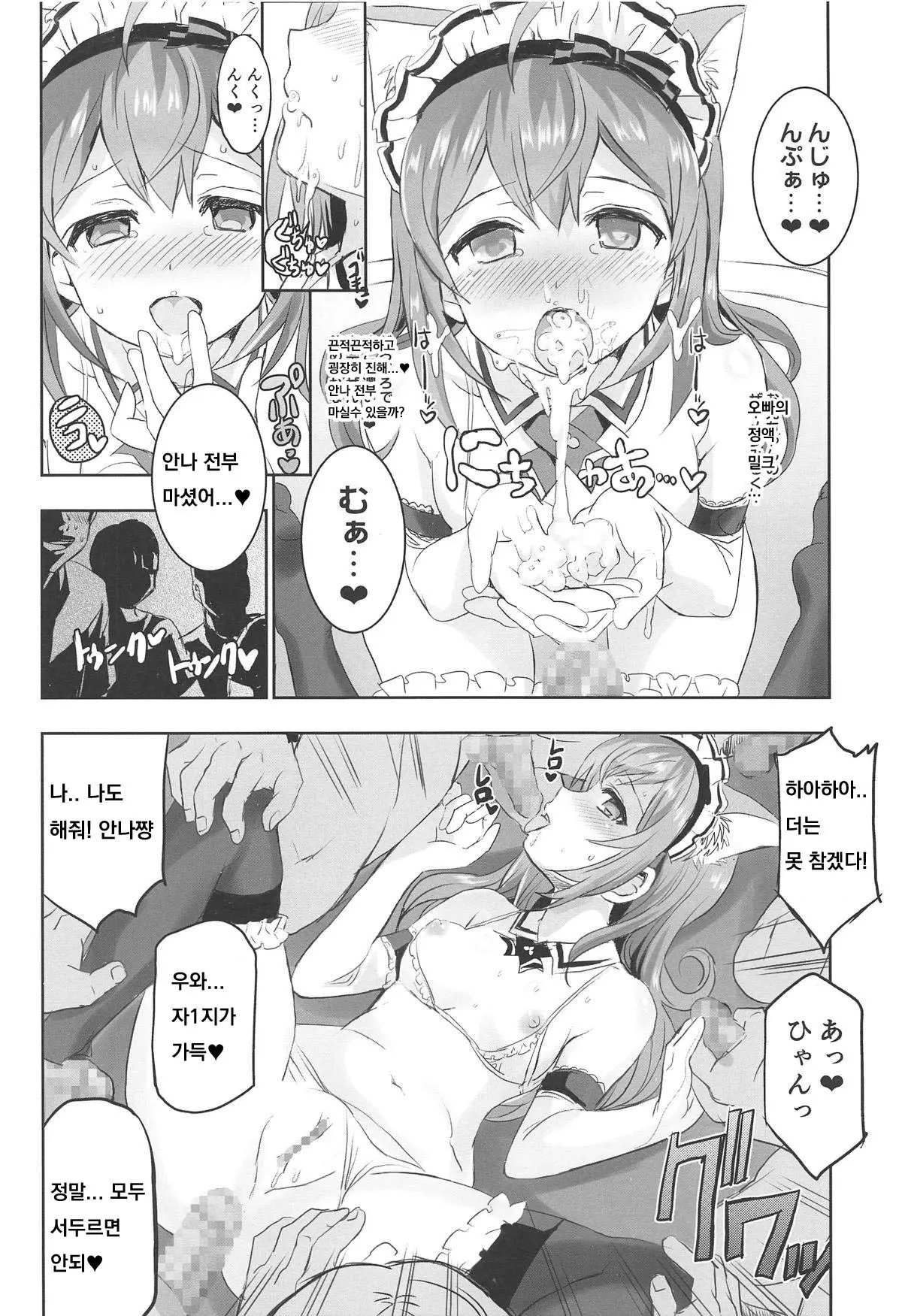 웹툰 이미지 20