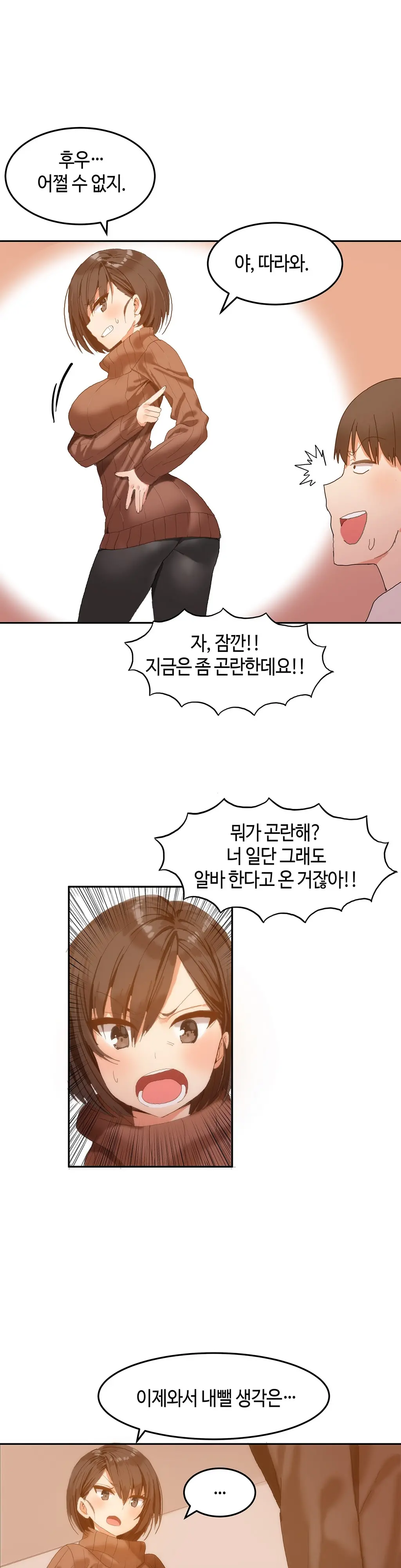 웹툰 이미지 32