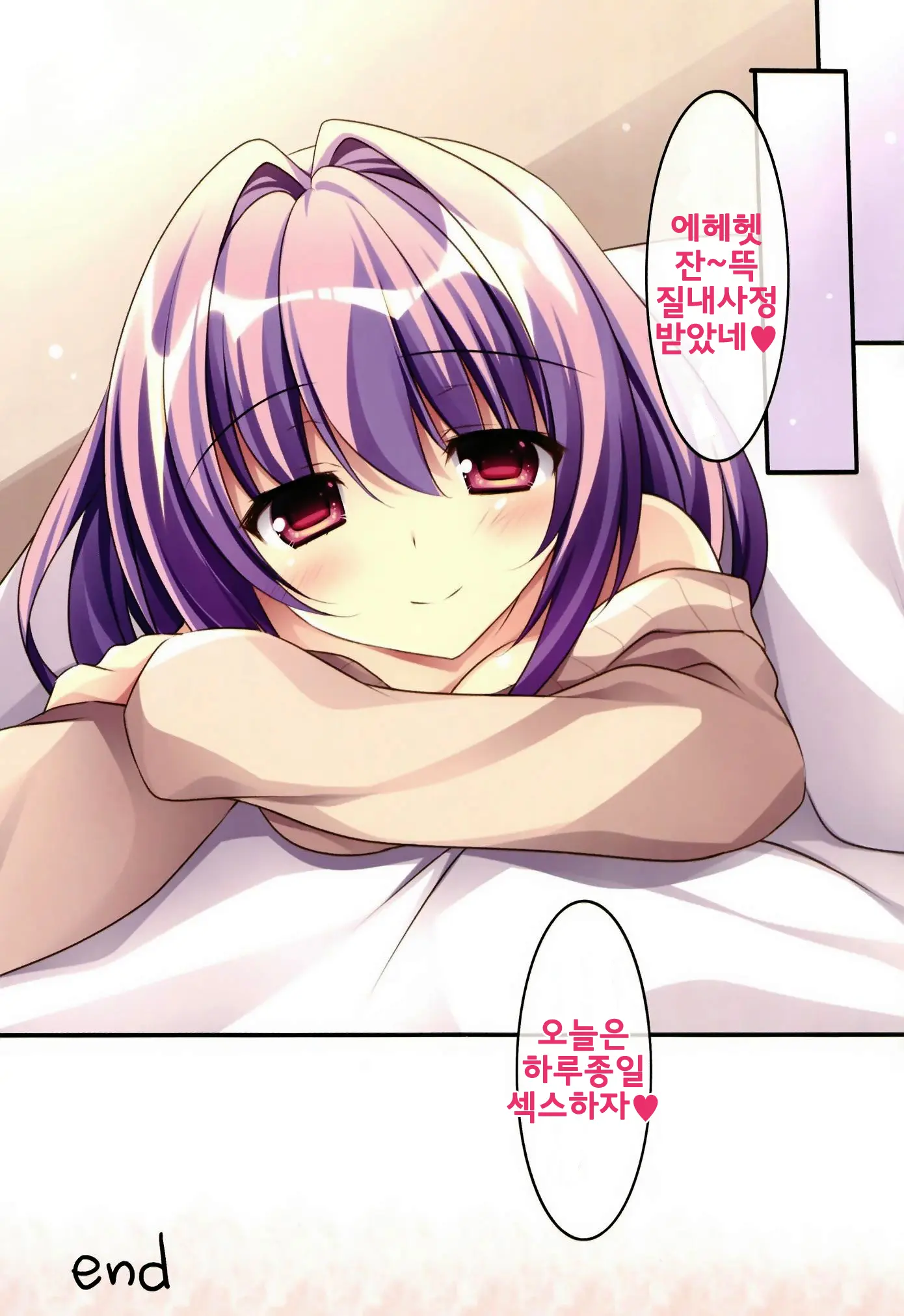 웹툰 이미지 13