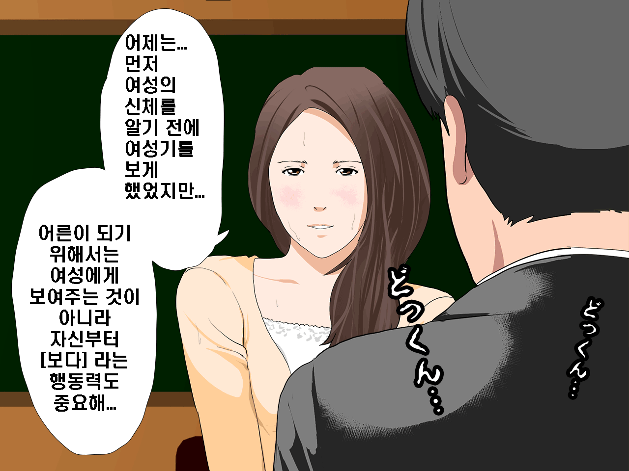 웹툰 이미지 49