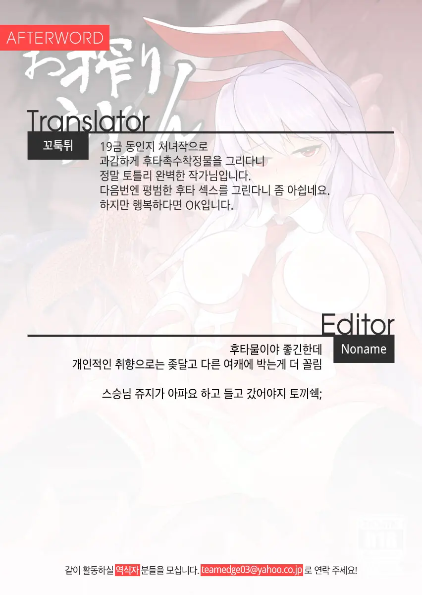 웹툰 이미지 36