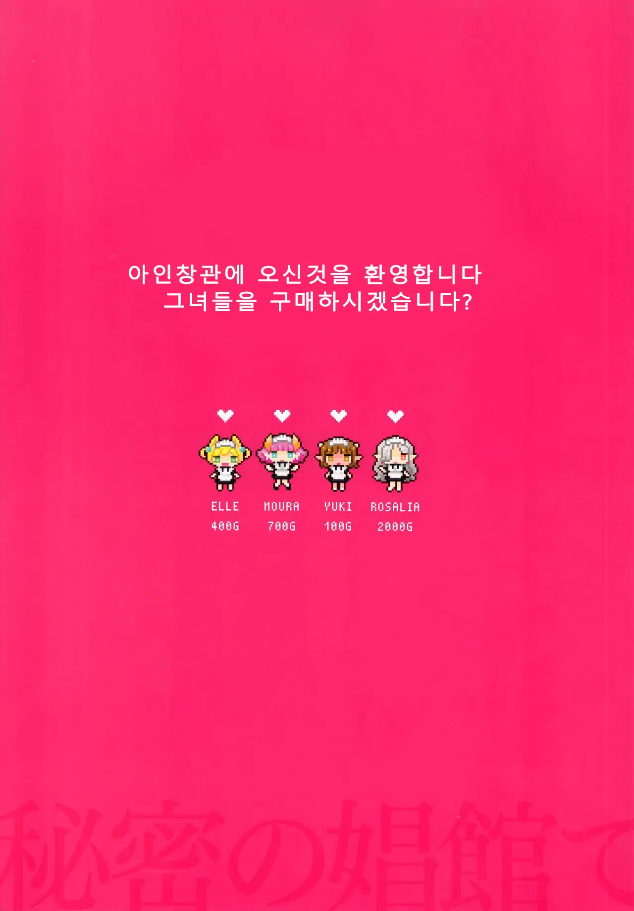 웹툰 이미지 3