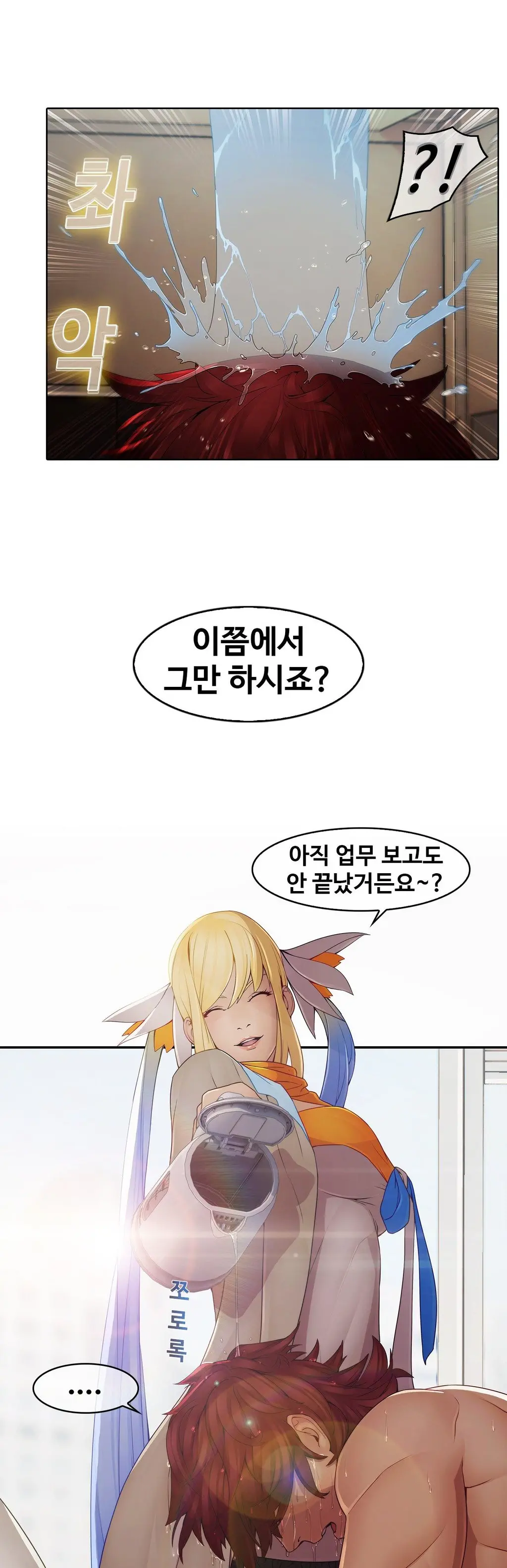 웹툰 이미지 144