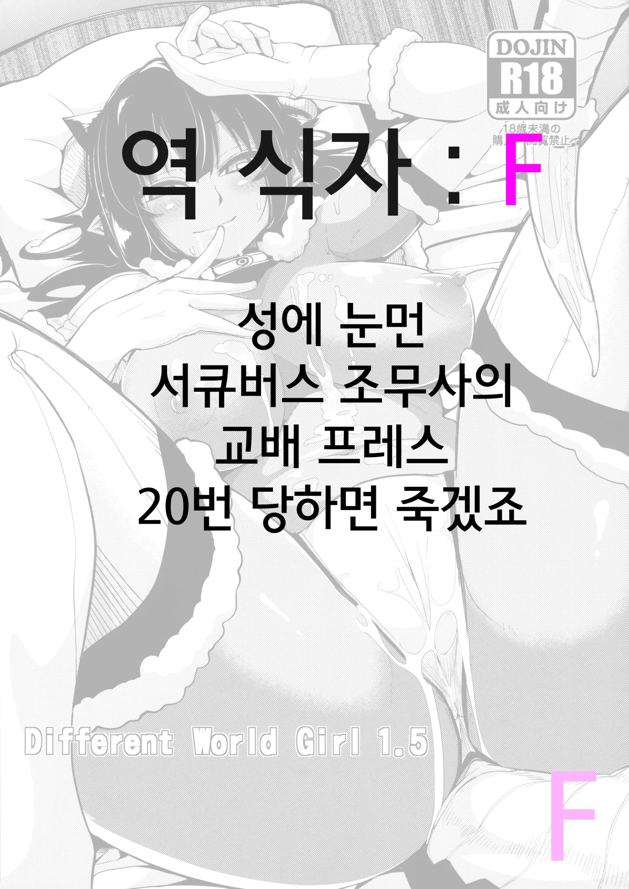 웹툰 이미지 12