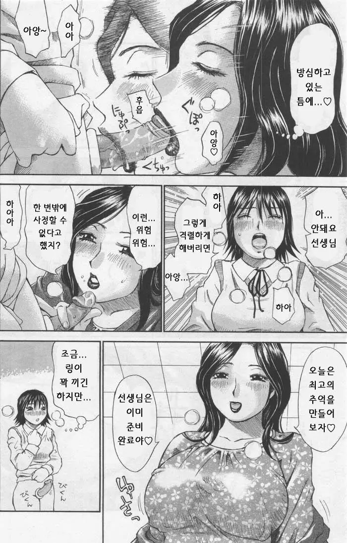 웹툰 이미지 74