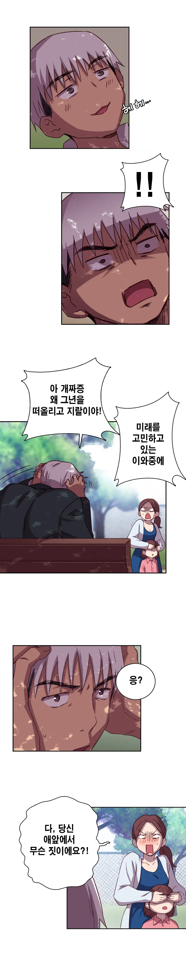 웹툰 이미지 25