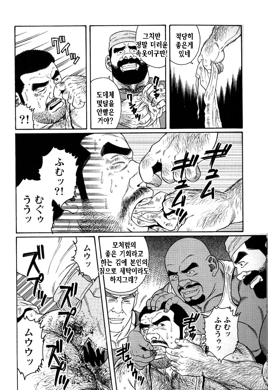 웹툰 이미지 156