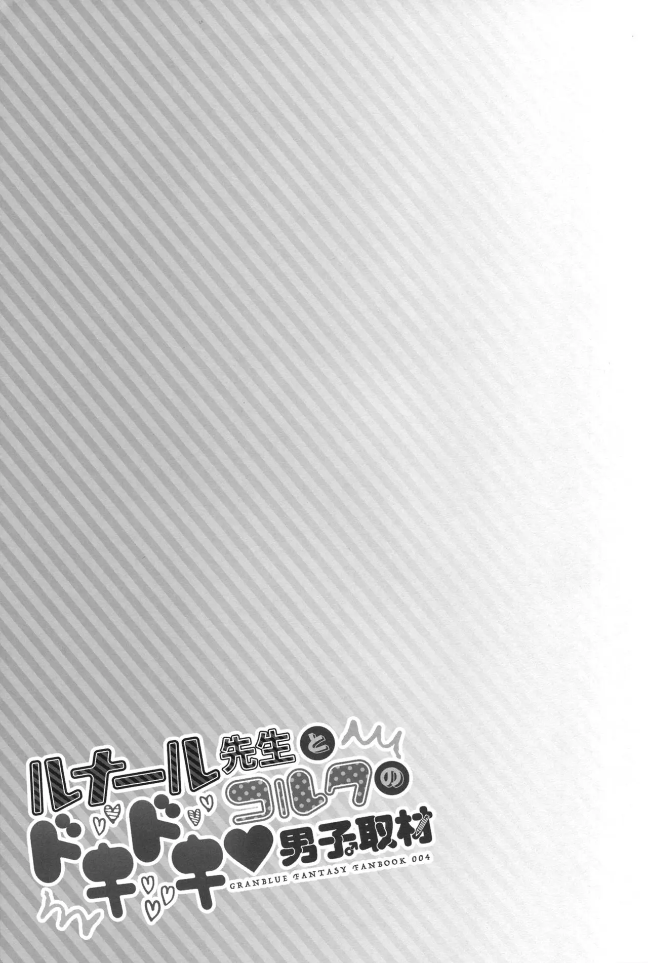 웹툰 이미지 25