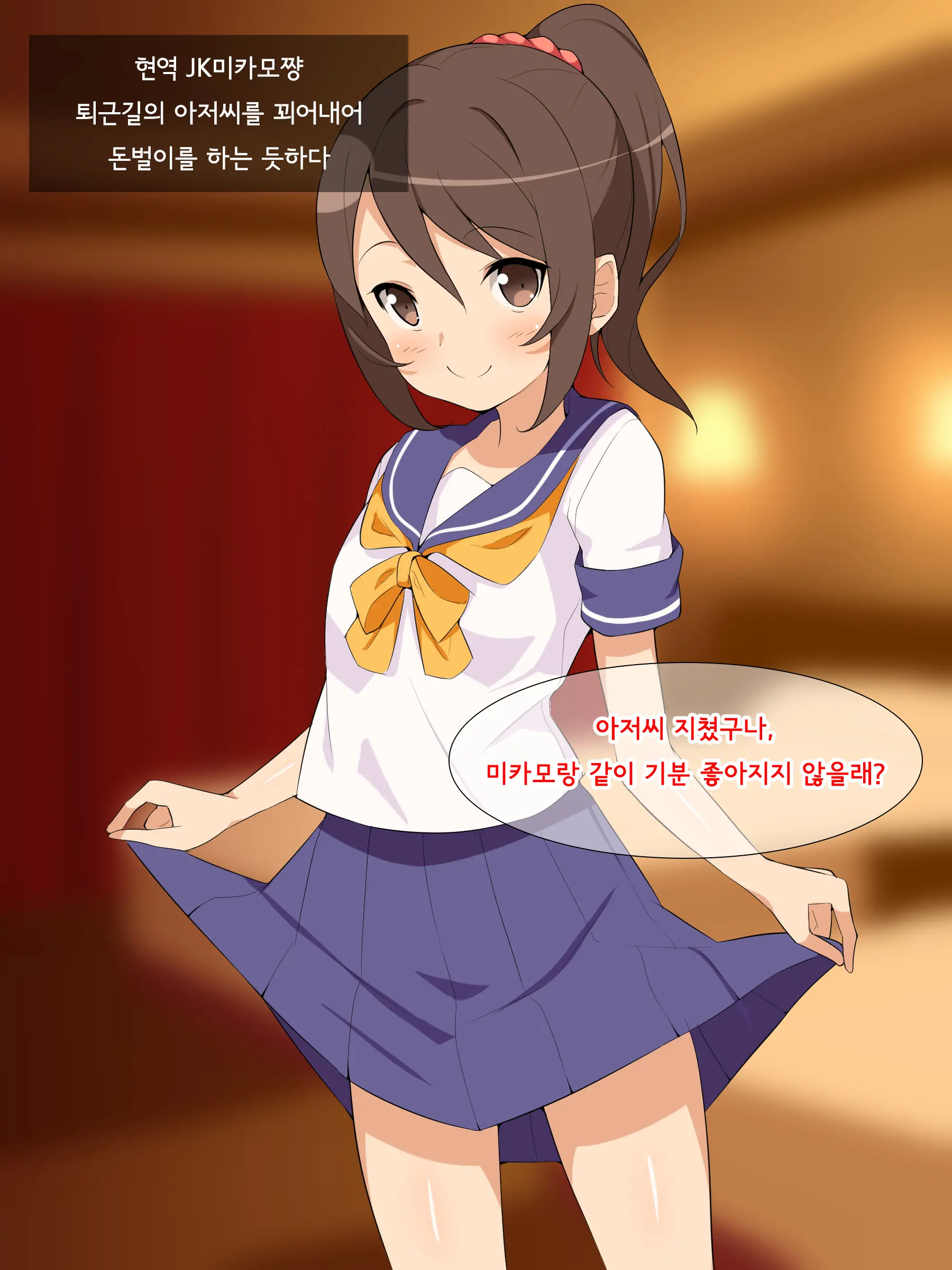 웹툰 이미지 1