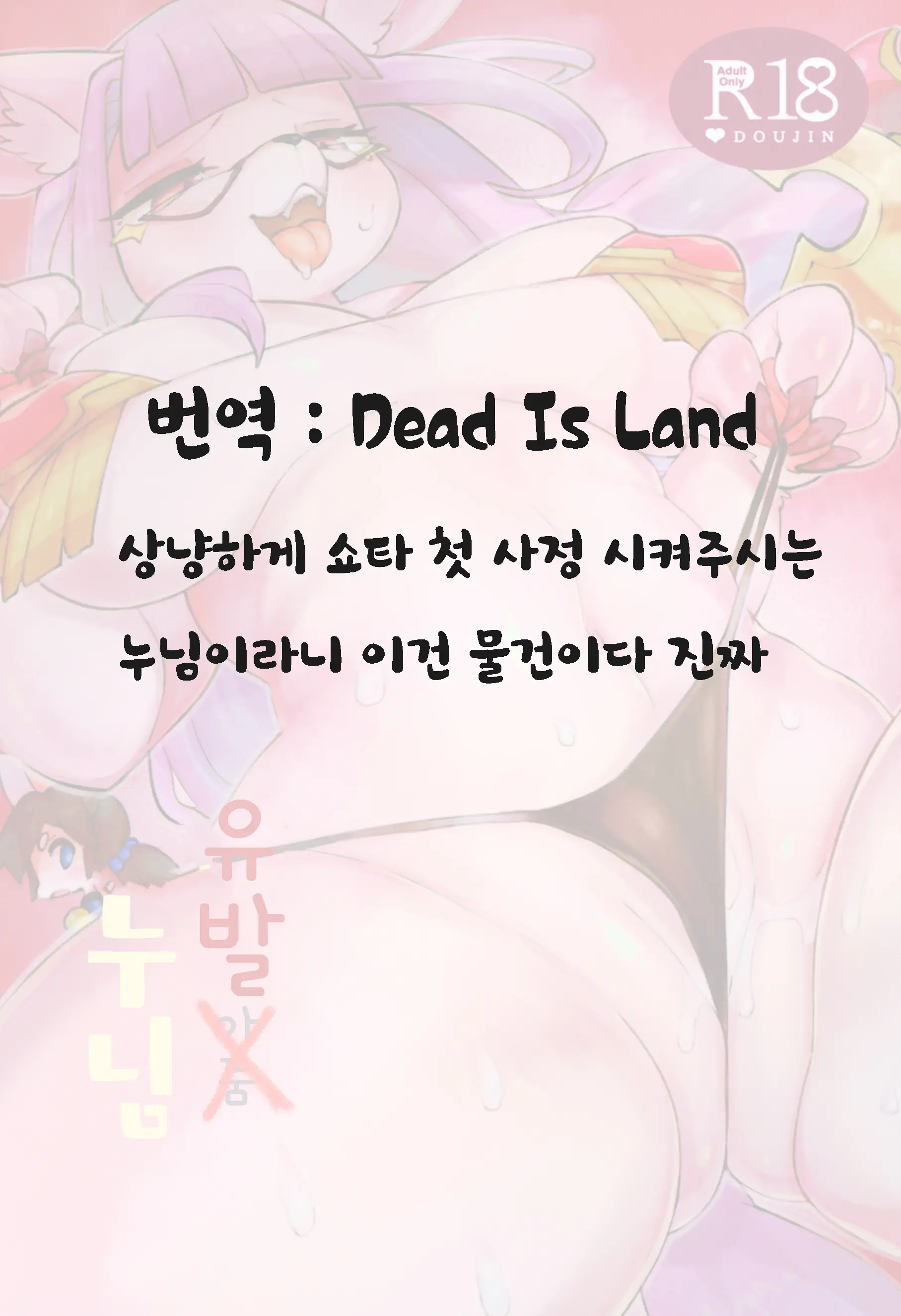웹툰 이미지 24