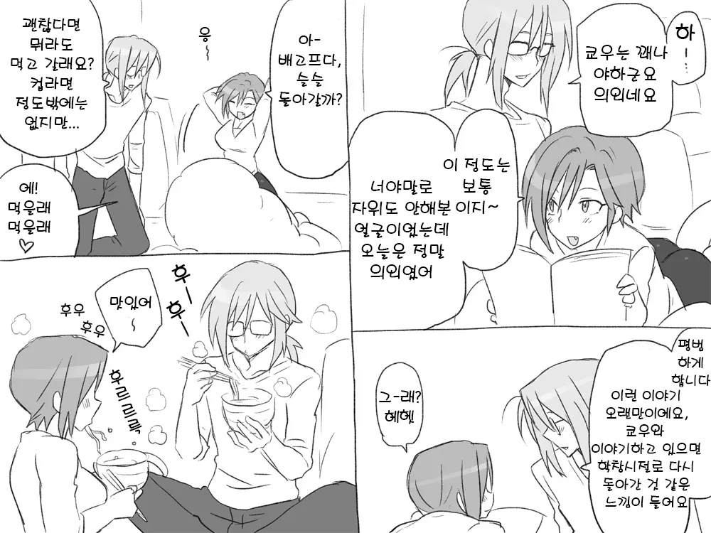 웹툰 이미지 6