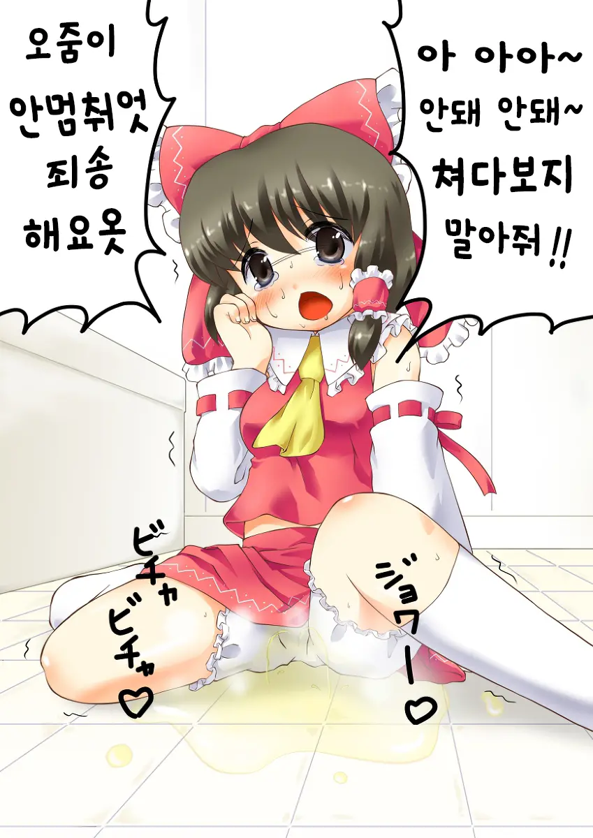 웹툰 이미지 12