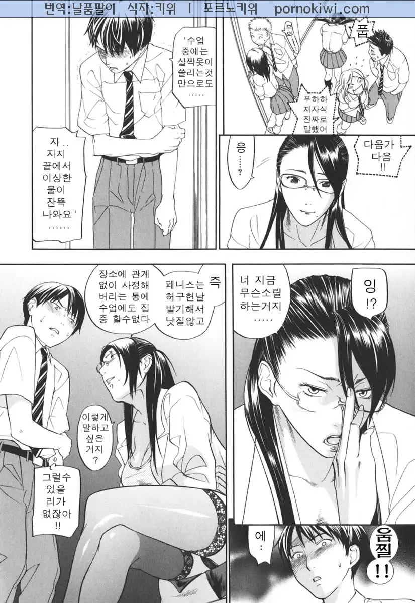 웹툰 이미지 203