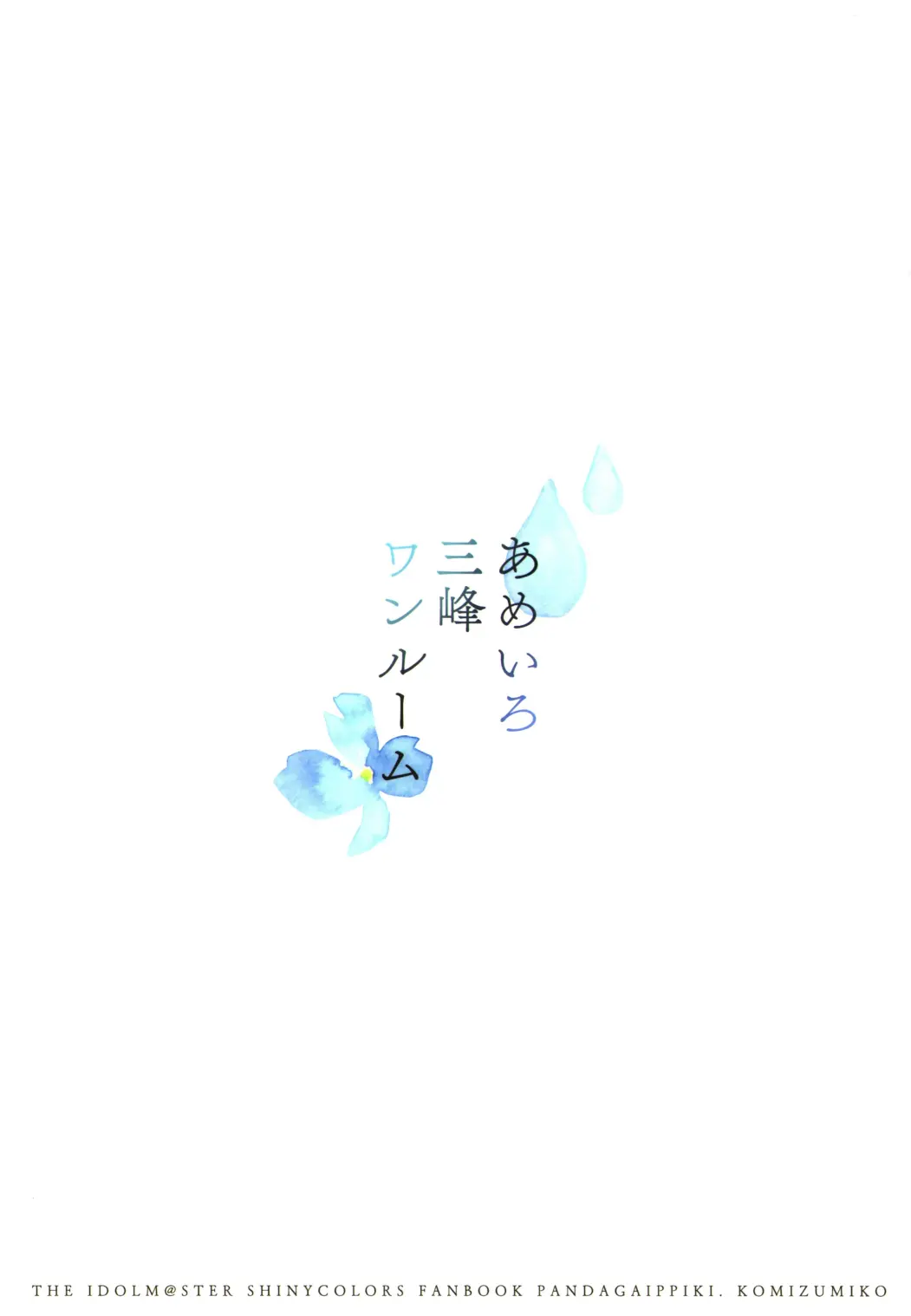 웹툰 이미지 25