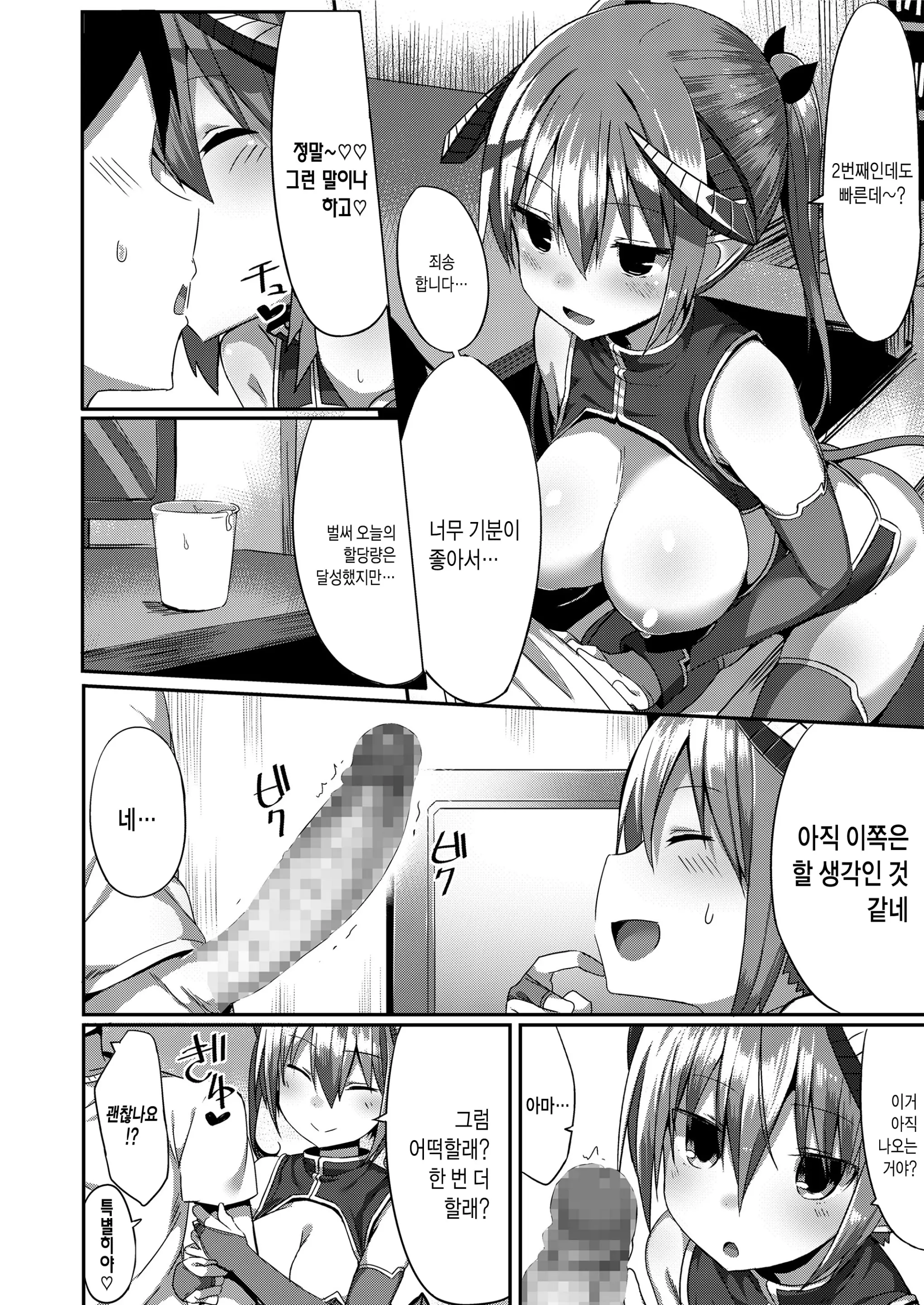 웹툰 이미지 14